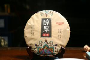 Шу Пуэр лепешка "Чун Хоу" (Чистый и крепкий) 357 гр._0