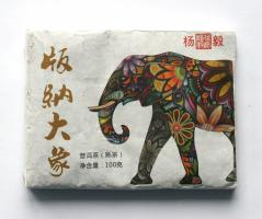 Шу Пуэр плитку "Слон из Цзинхун" купить в Новосибирске