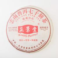 Шу пуэр блин 300гр "Чжен Цзин Тан" Дата: сентябрь 2019 Health partner Hong Kong_0